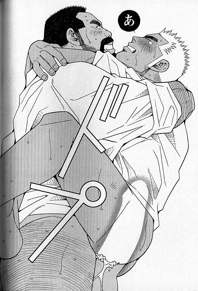 LOVING HEART - Kazuhide Ichikawa - Page 241