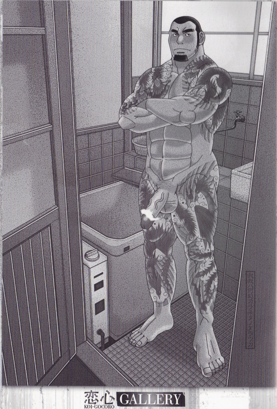 LOVING HEART - Kazuhide Ichikawa - Page 266