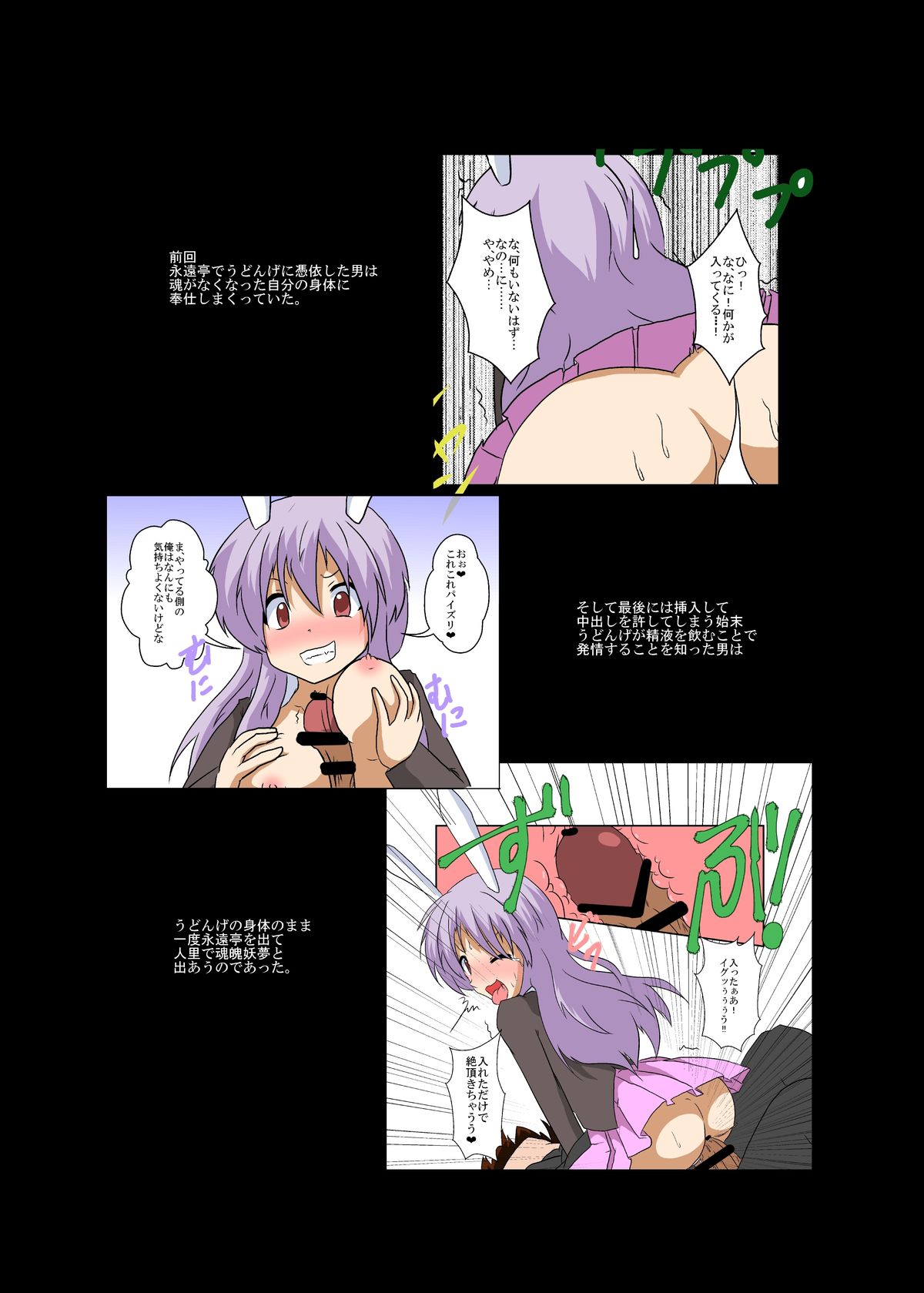 Preview page 3