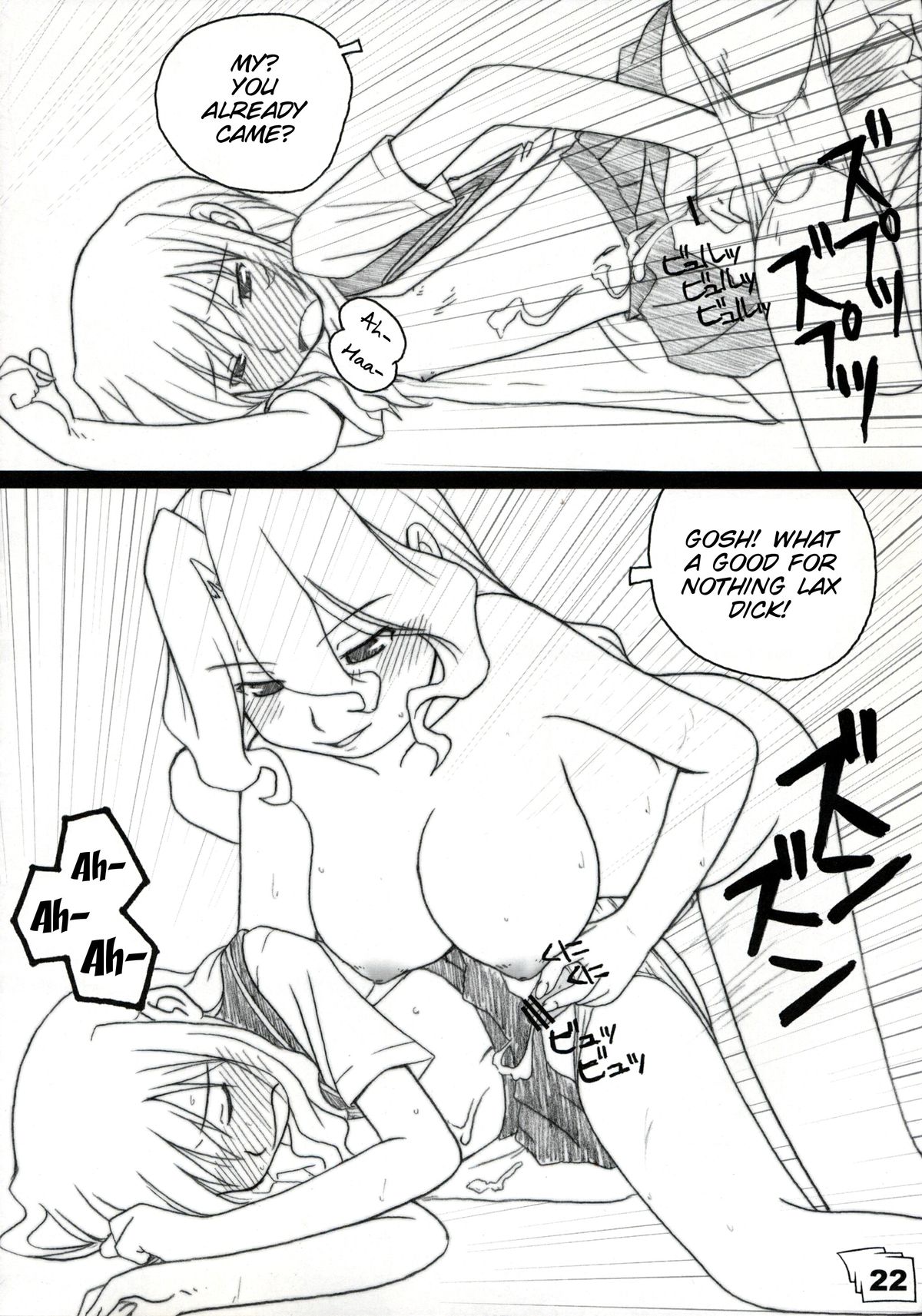 Kinjirareta Sekai - Page 21