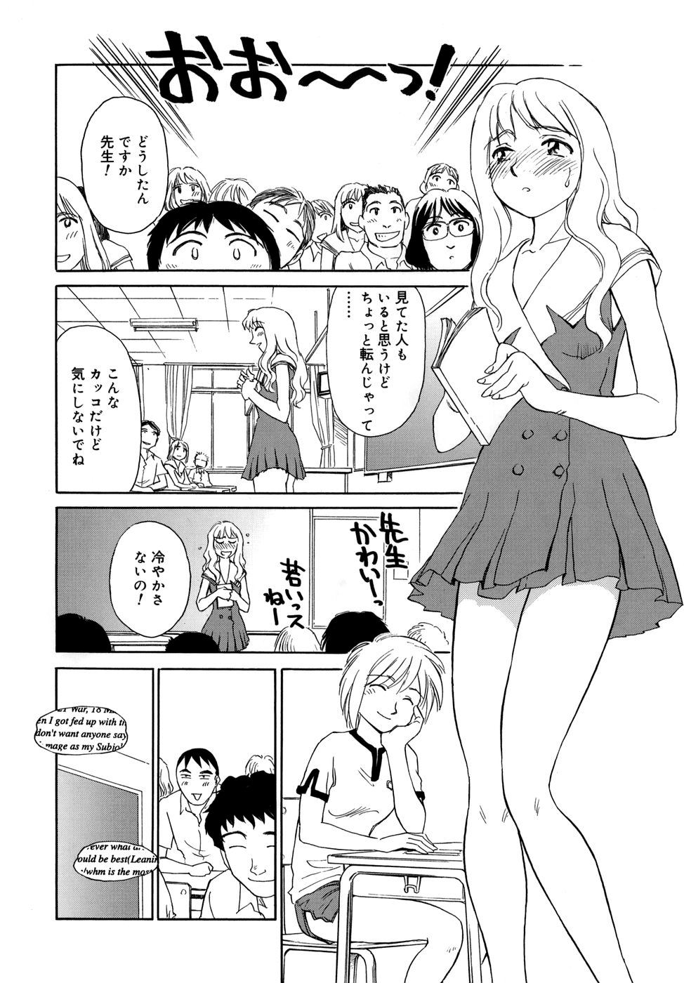 Cage - Page 114