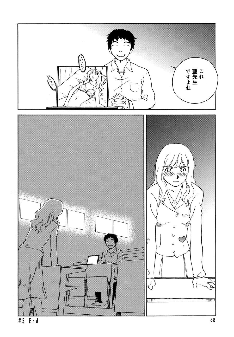 Cage - Page 90