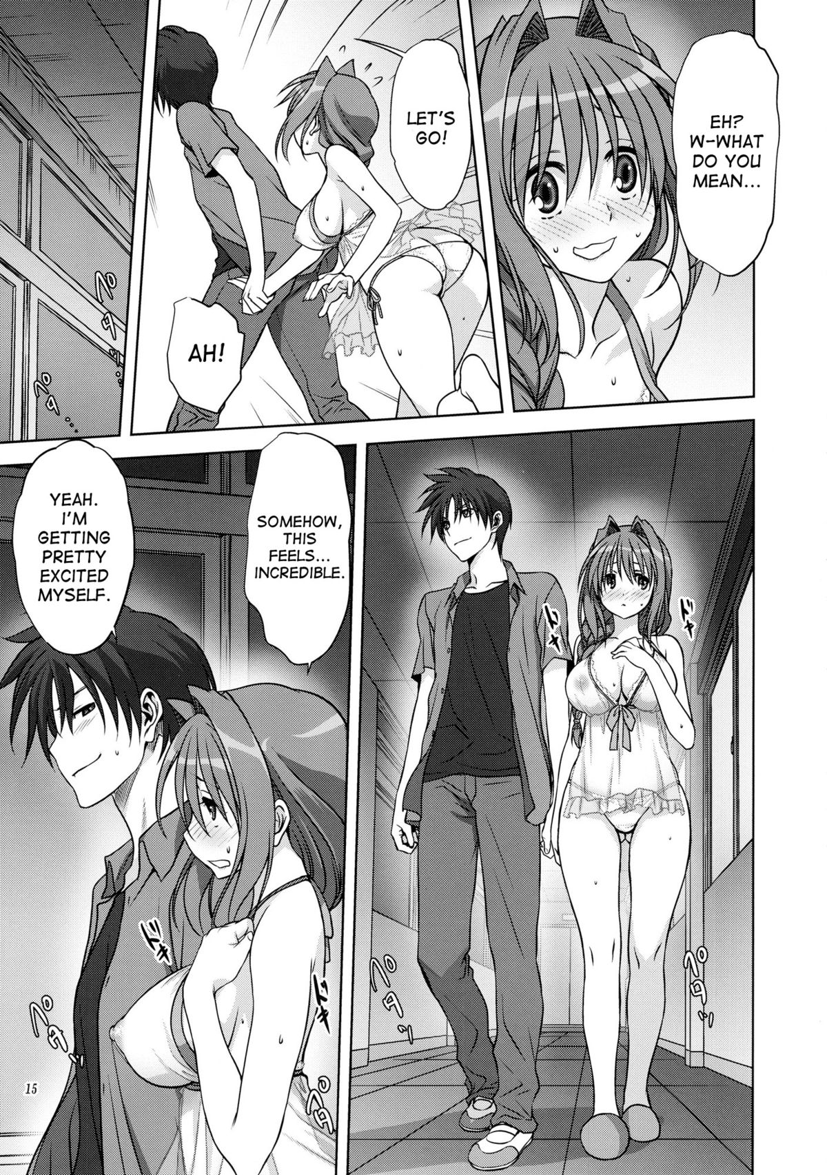 Akiko-san to Issho 12 - Page 15