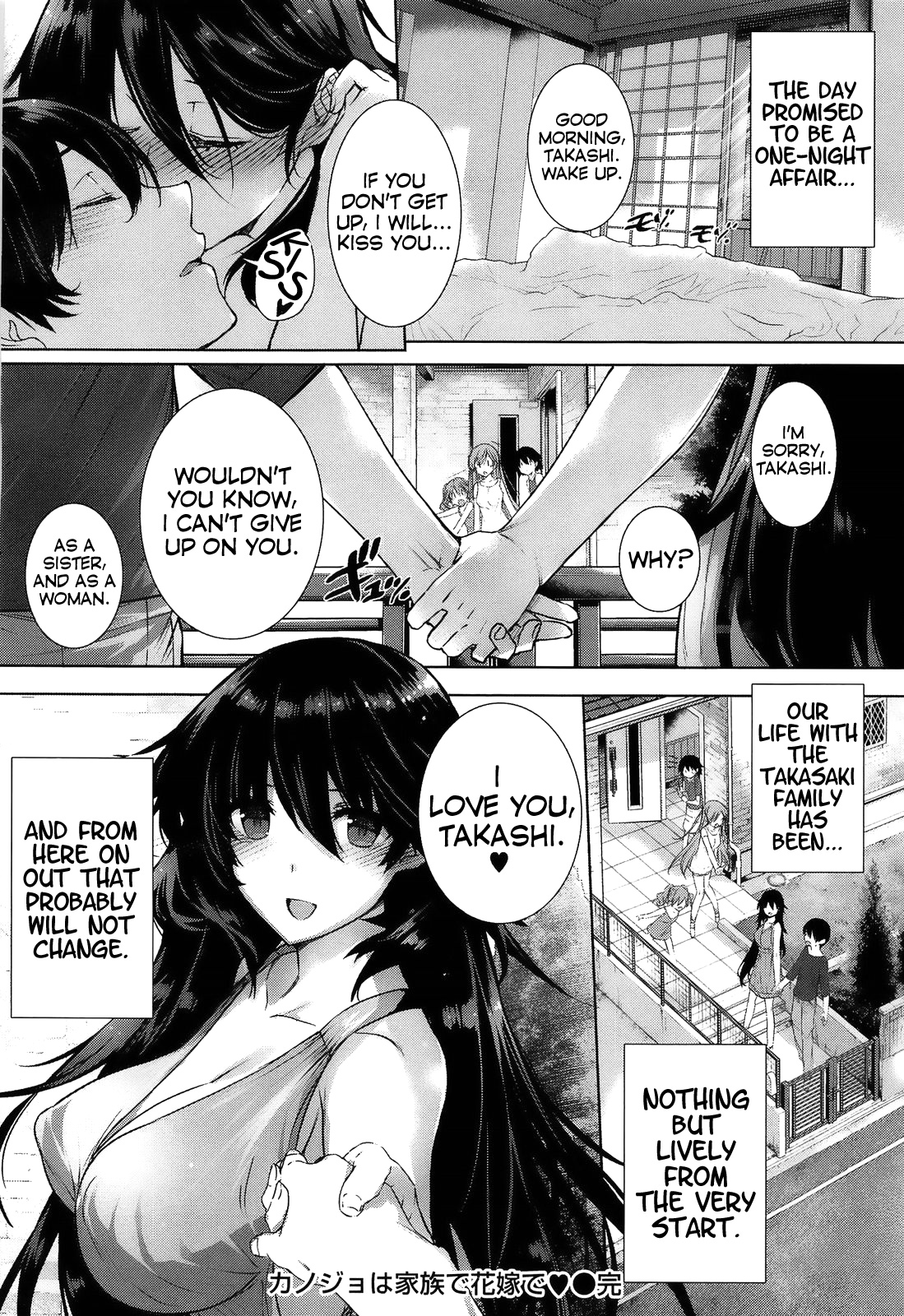 Kanojo wa Kazoku de Hanayome de - Page 30