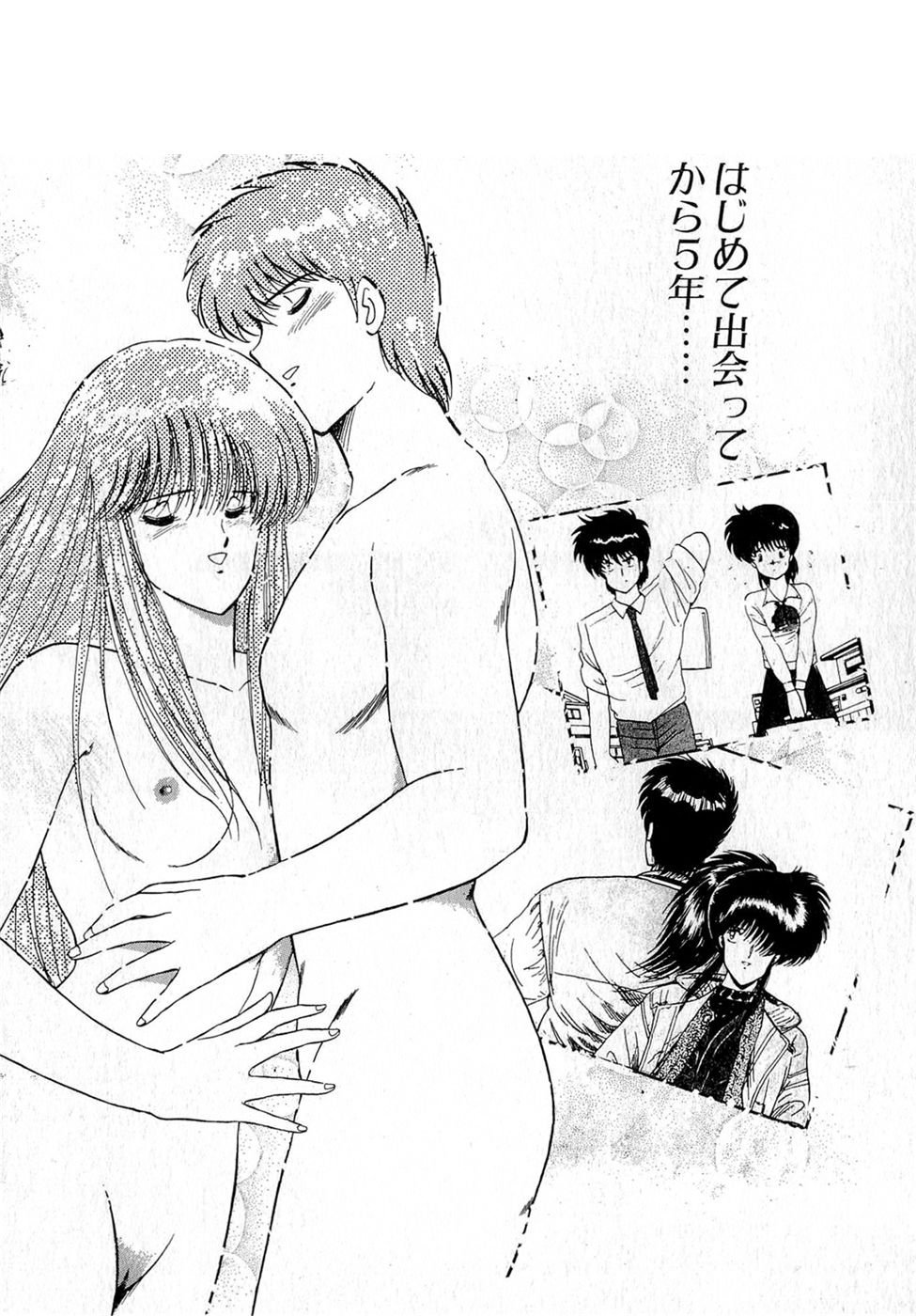 Puttsun Make Love Vol.5 - Page 38