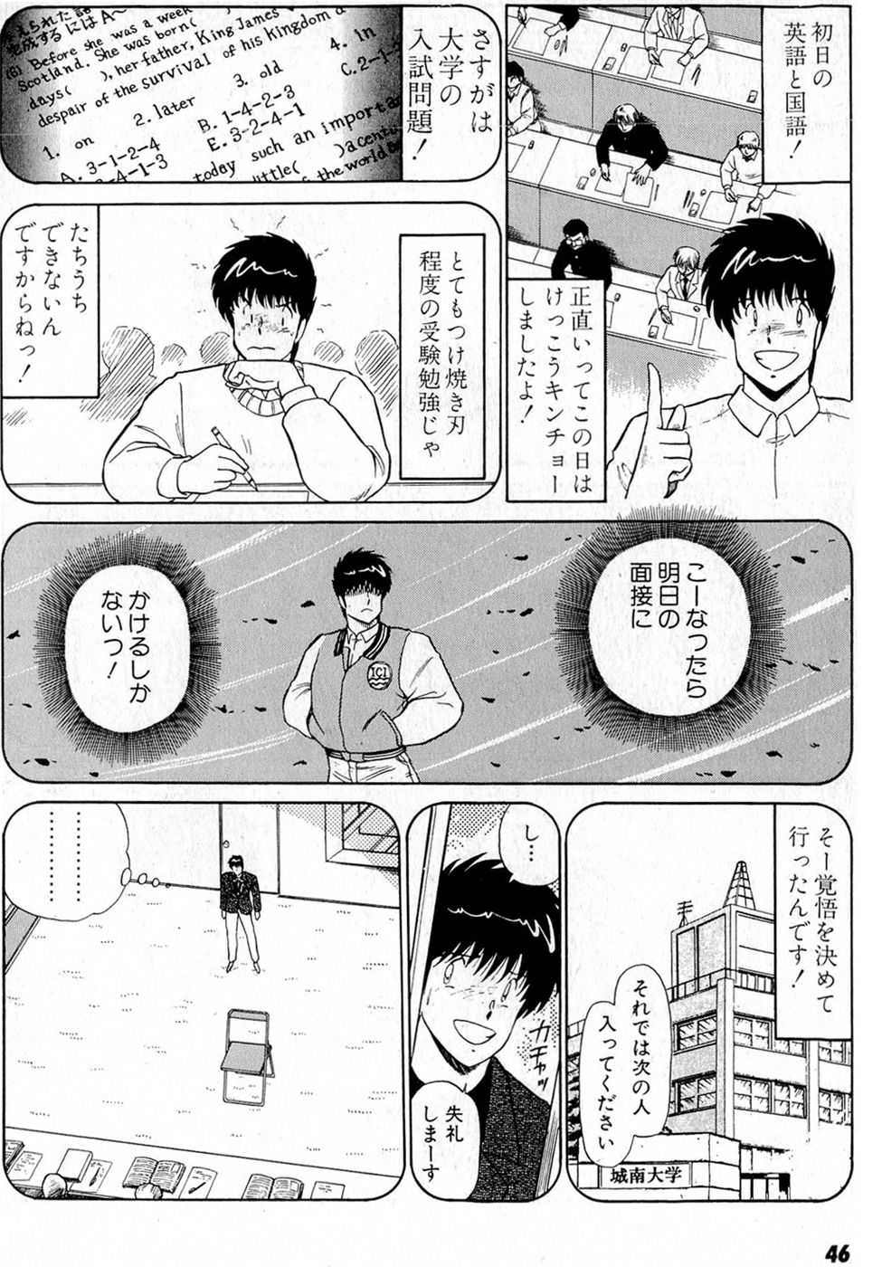 Puttsun Make Love Vol.5 - Page 50
