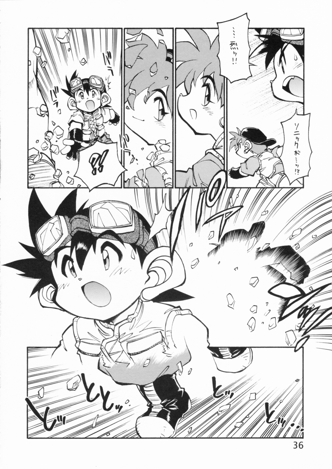 POCKET COWBOY RETURNS! - Page 35