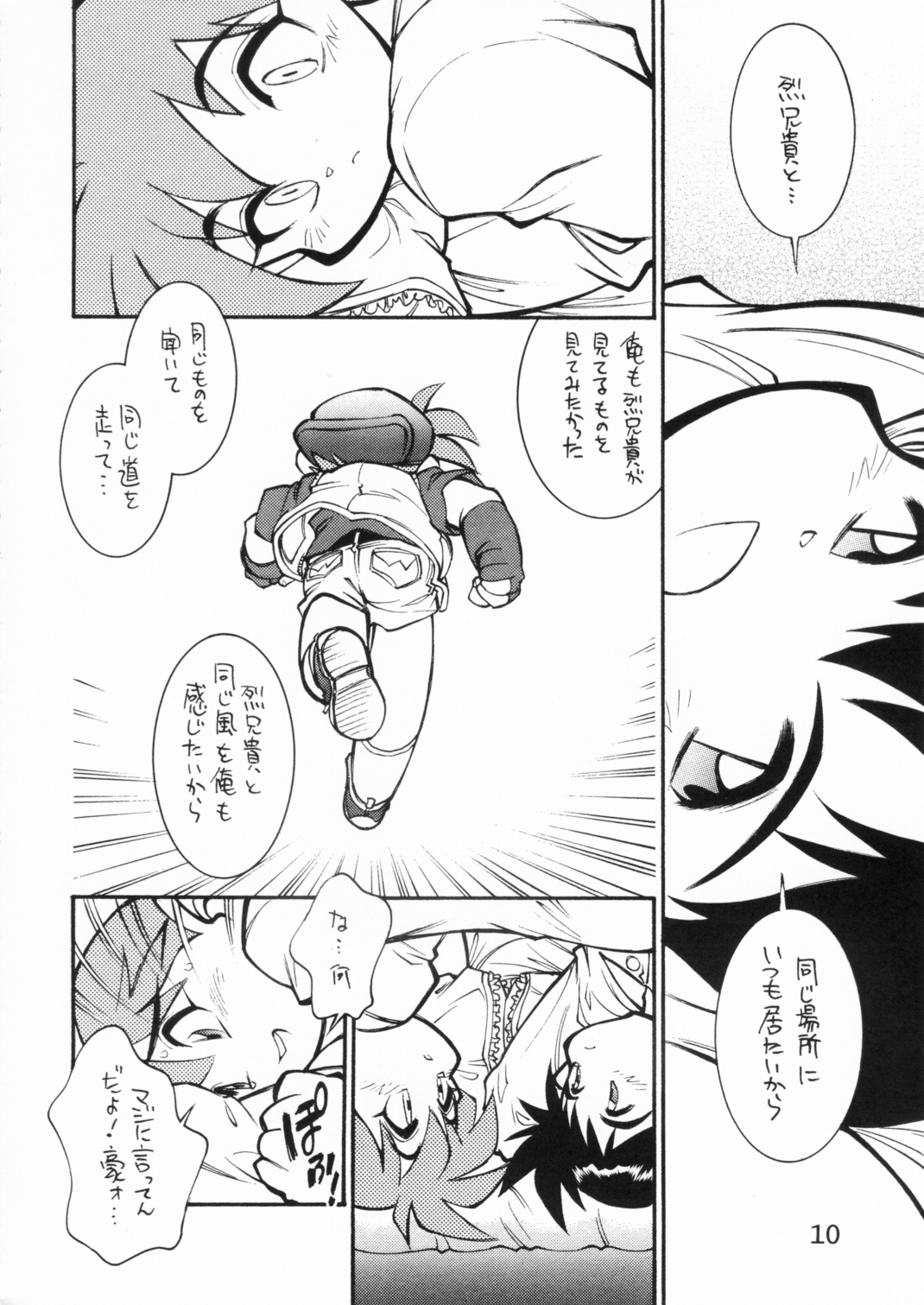 POCKET COWBOY RETURNS! - Page 9