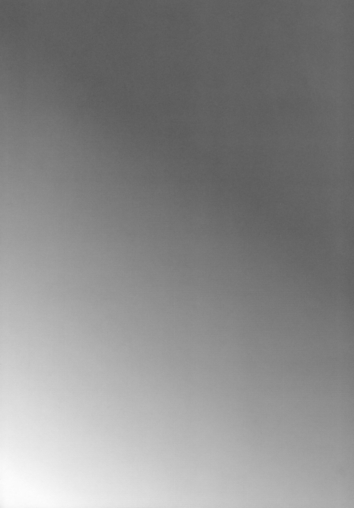 Pride Ijiri - Page 3