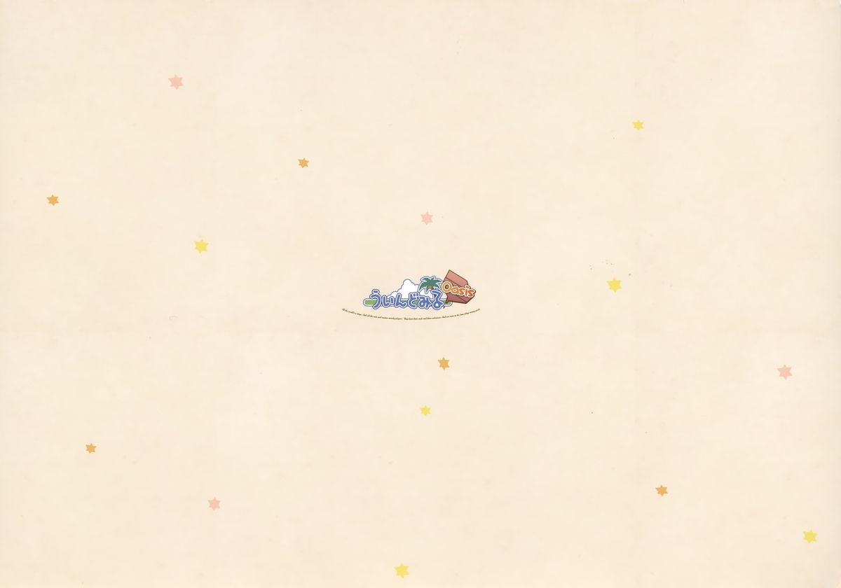Witch's Garden Full Color Illust Book - Page 38