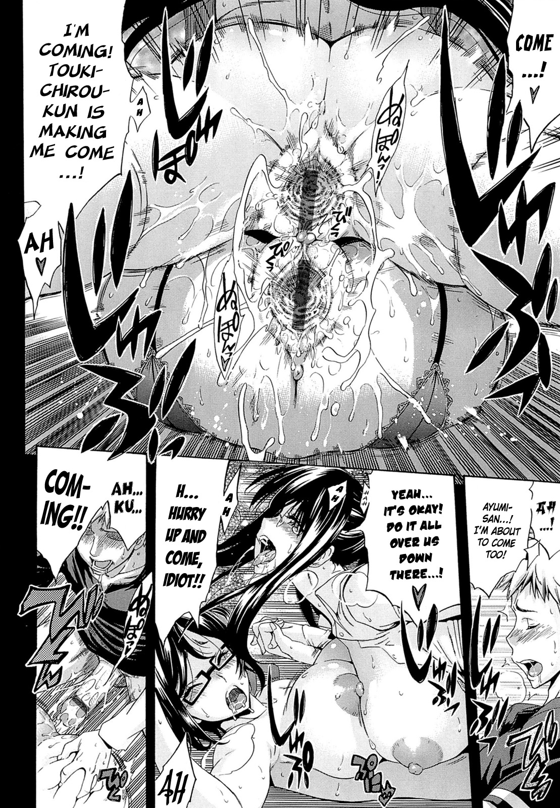 Flower Ch. 6, 8, 9 - Page 66