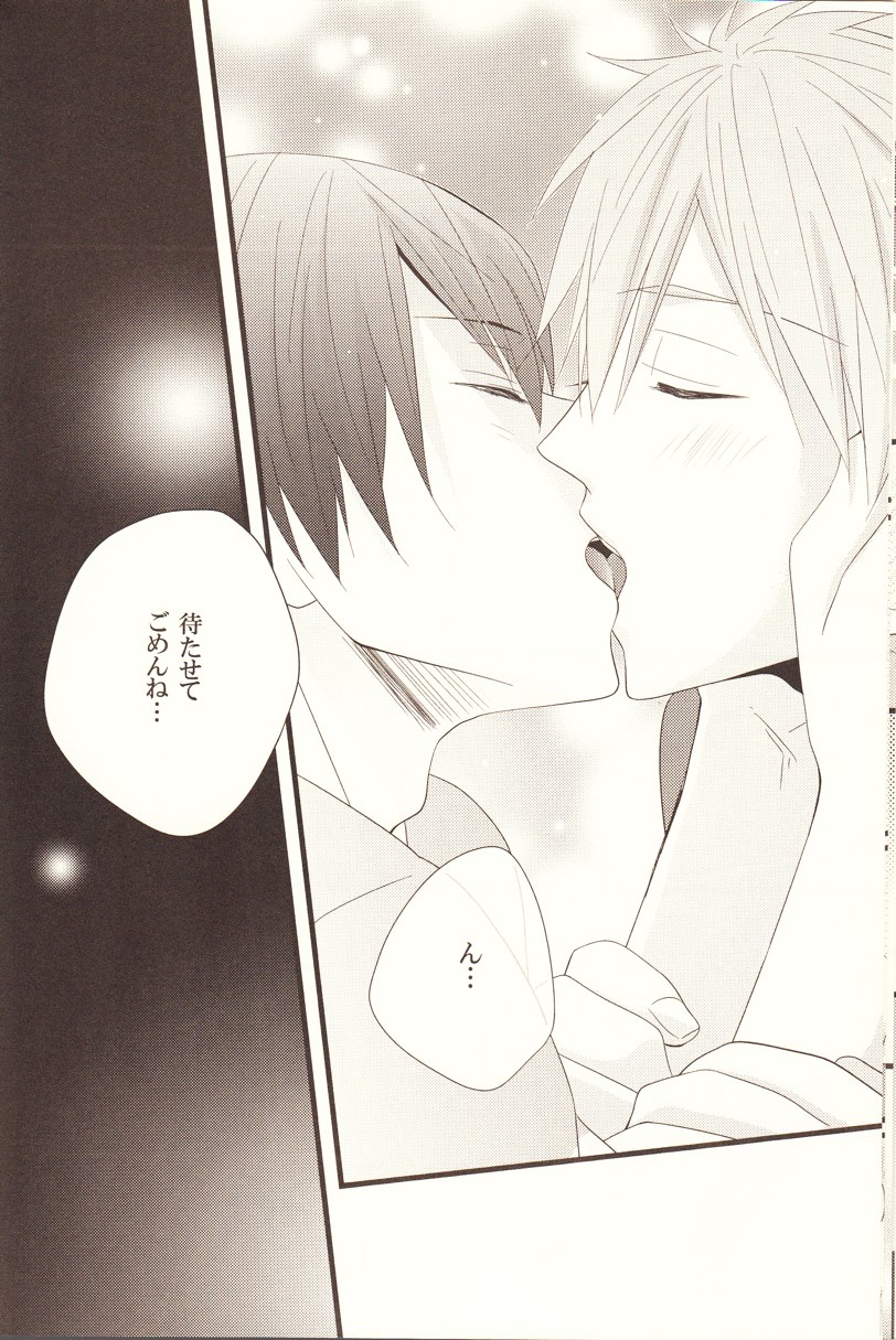 Pink Holiday - Page 13