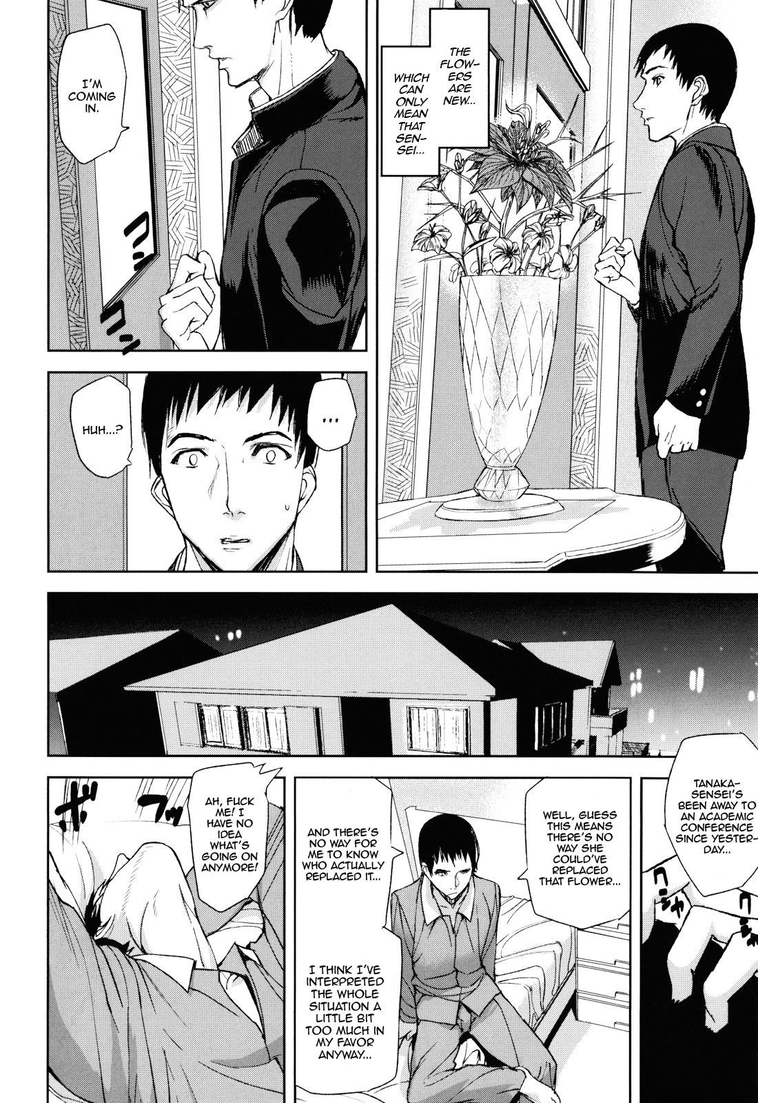 Illusion Girls - Page 18