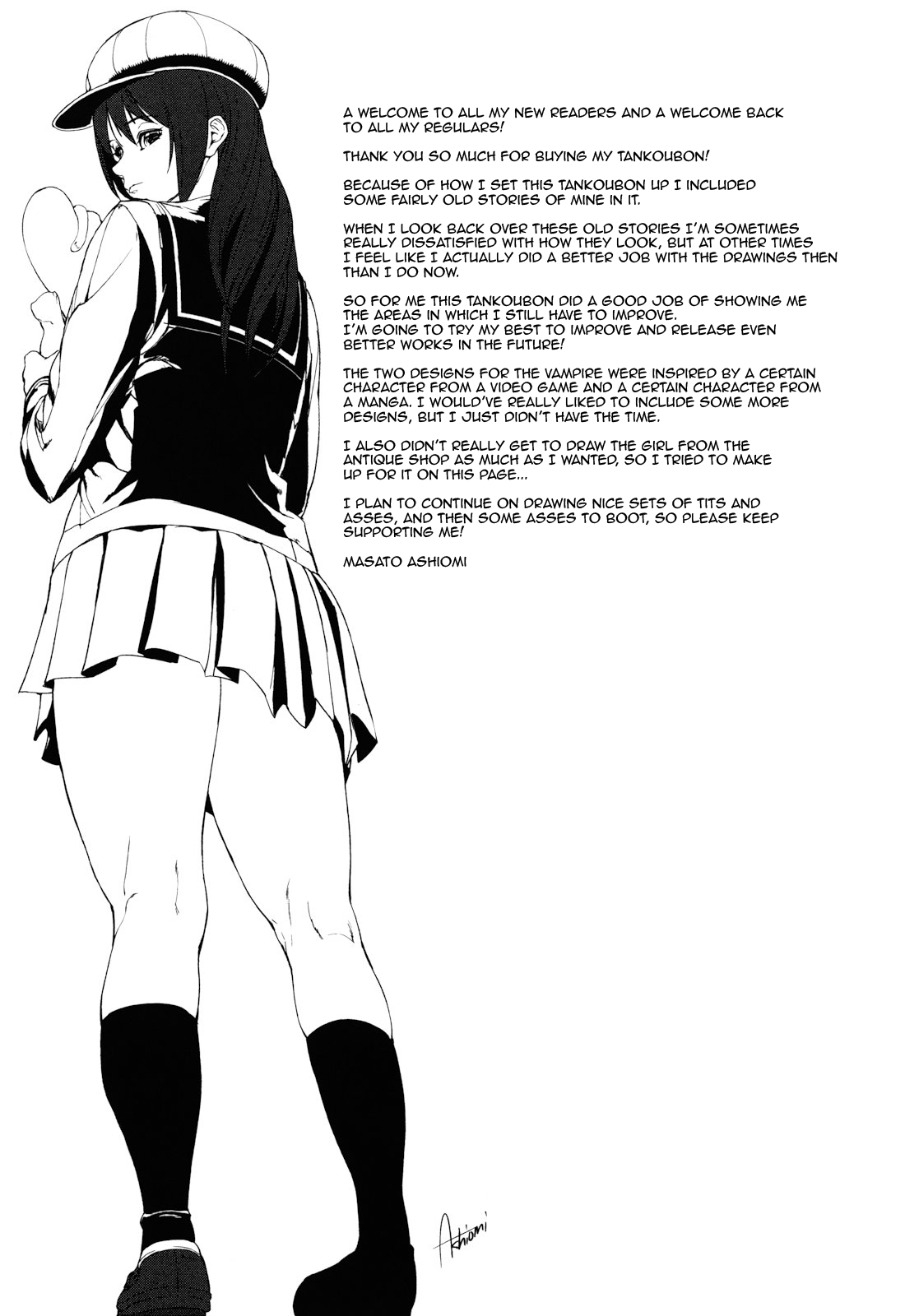 Illusion Girls - Page 208