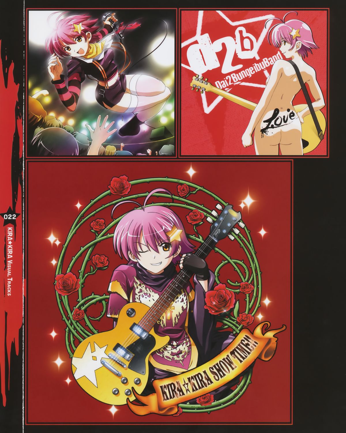 Kira Kira Visual Tracks - Page 23