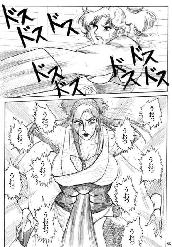 Unknown Comic - Page 90
