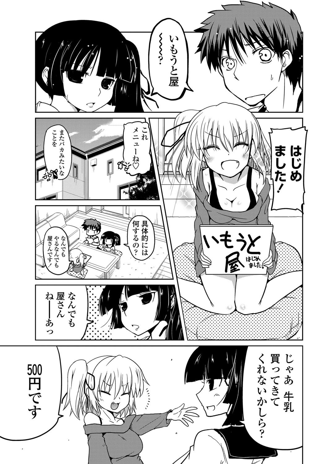 4 - Page 19