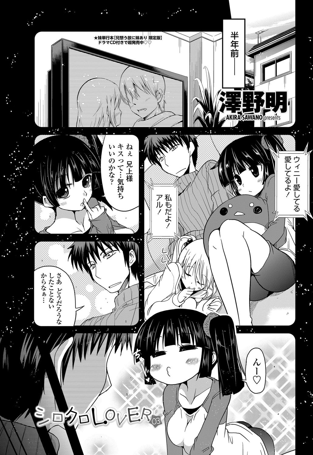 4 - Page 37