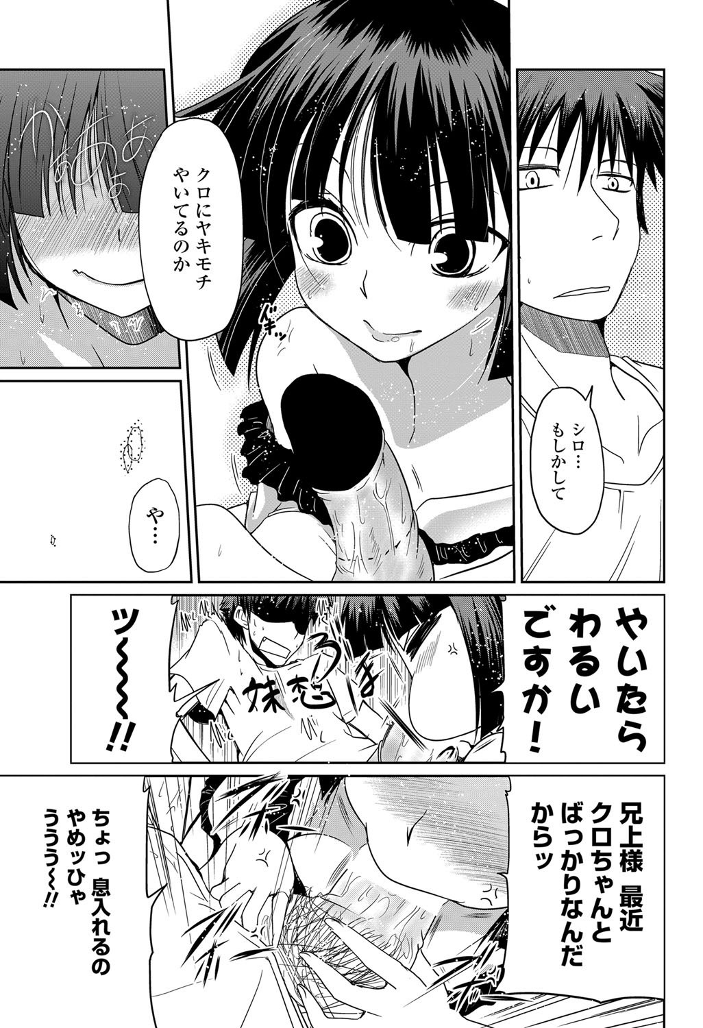 4 - Page 43