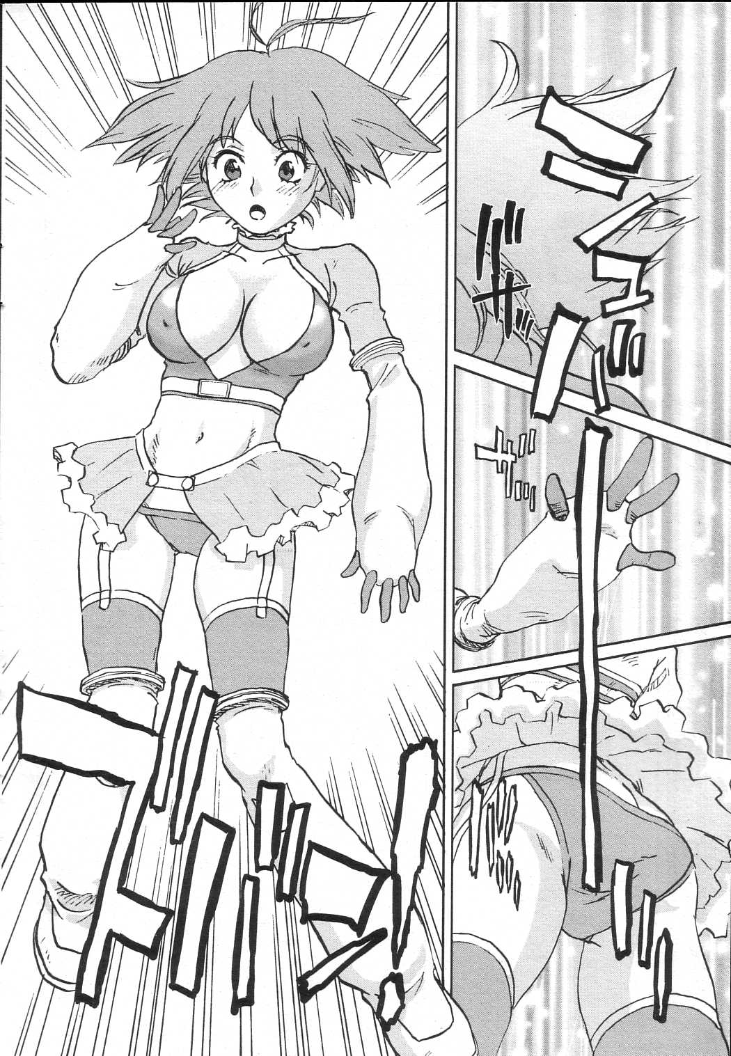 GIGA69 2005-08 Vol. 8 - Page 44
