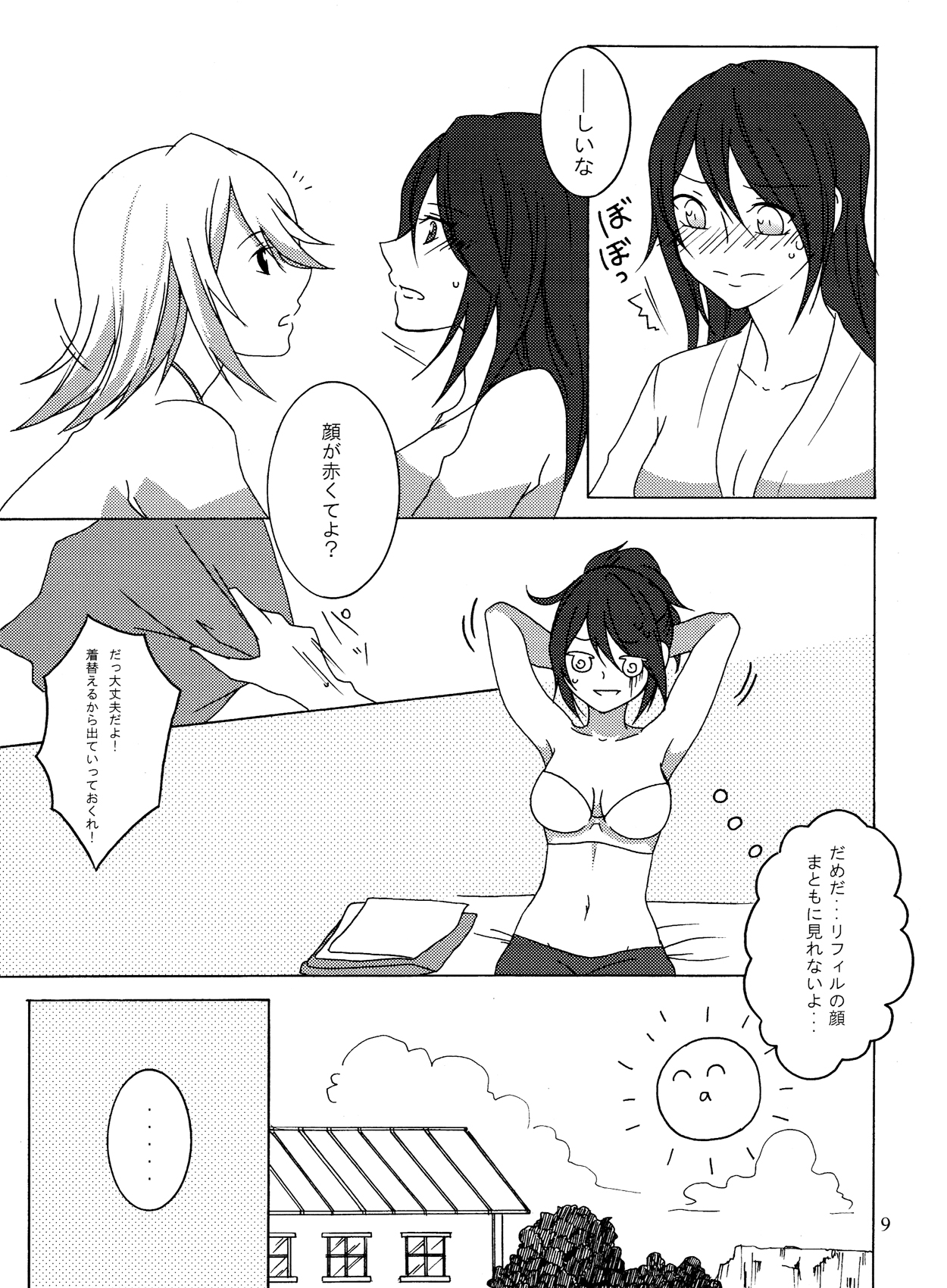 Preview page 8