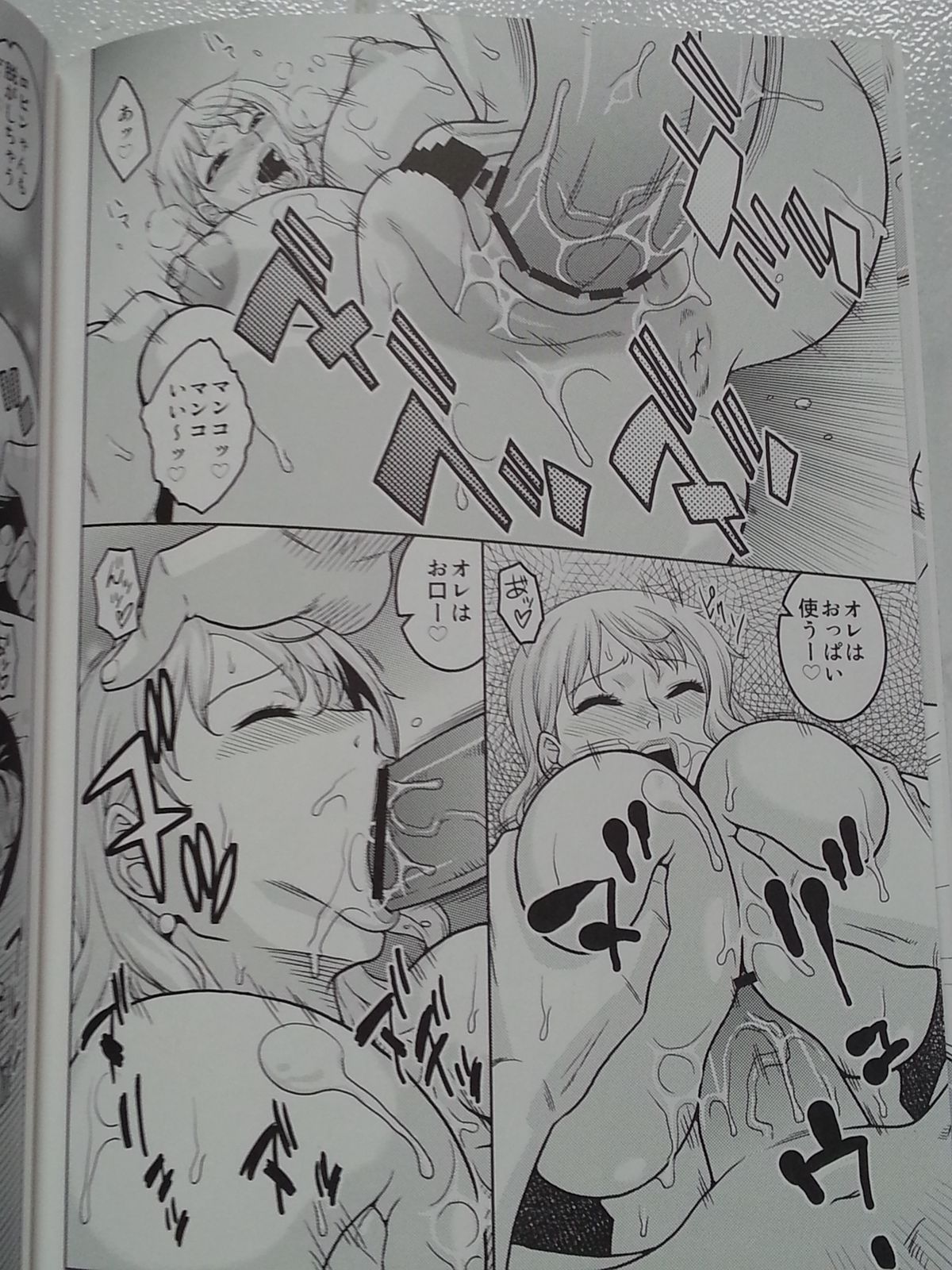 NamiRobi 6 - Page 13