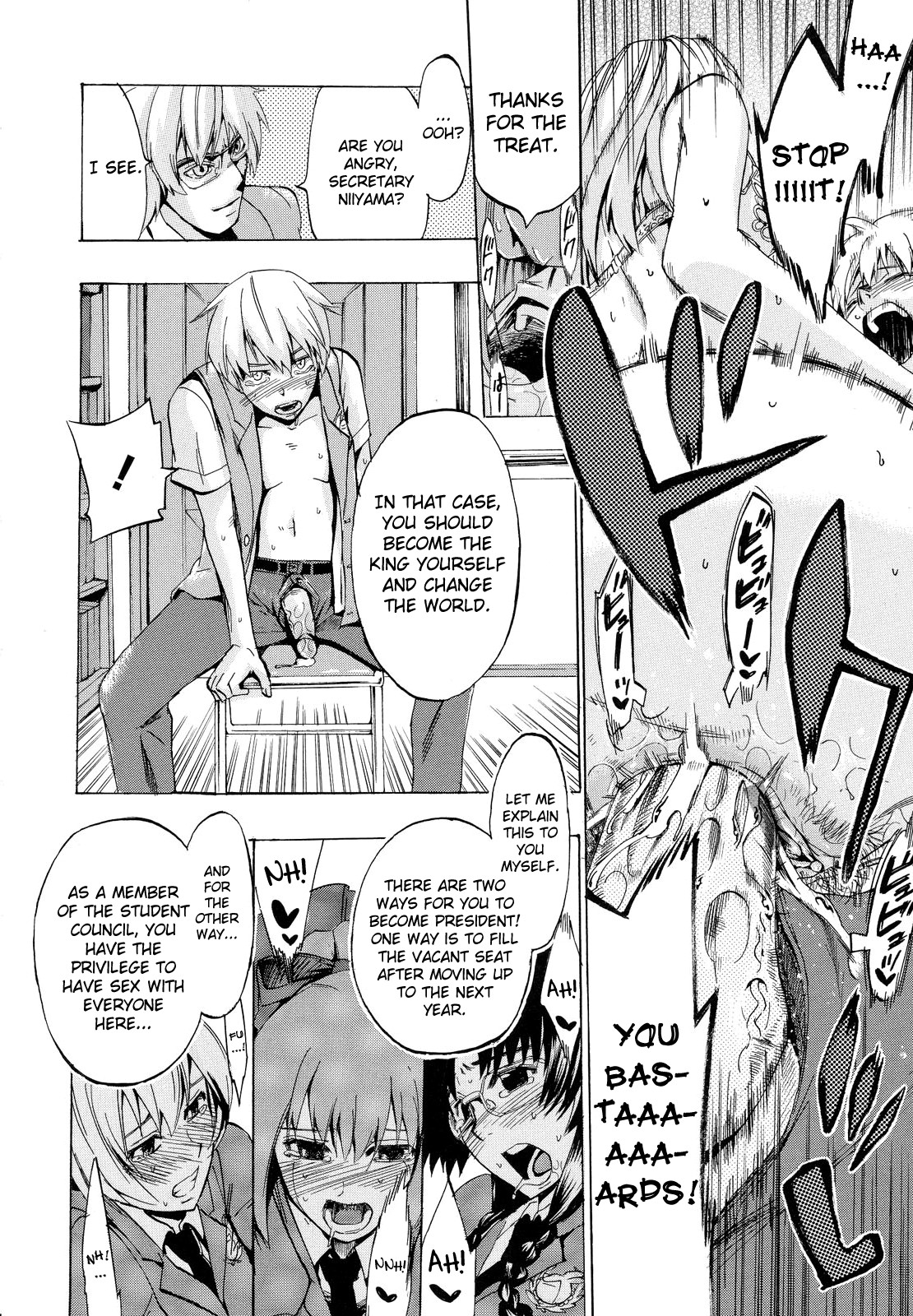 Going Otome Ch. 1-8 - Page 12