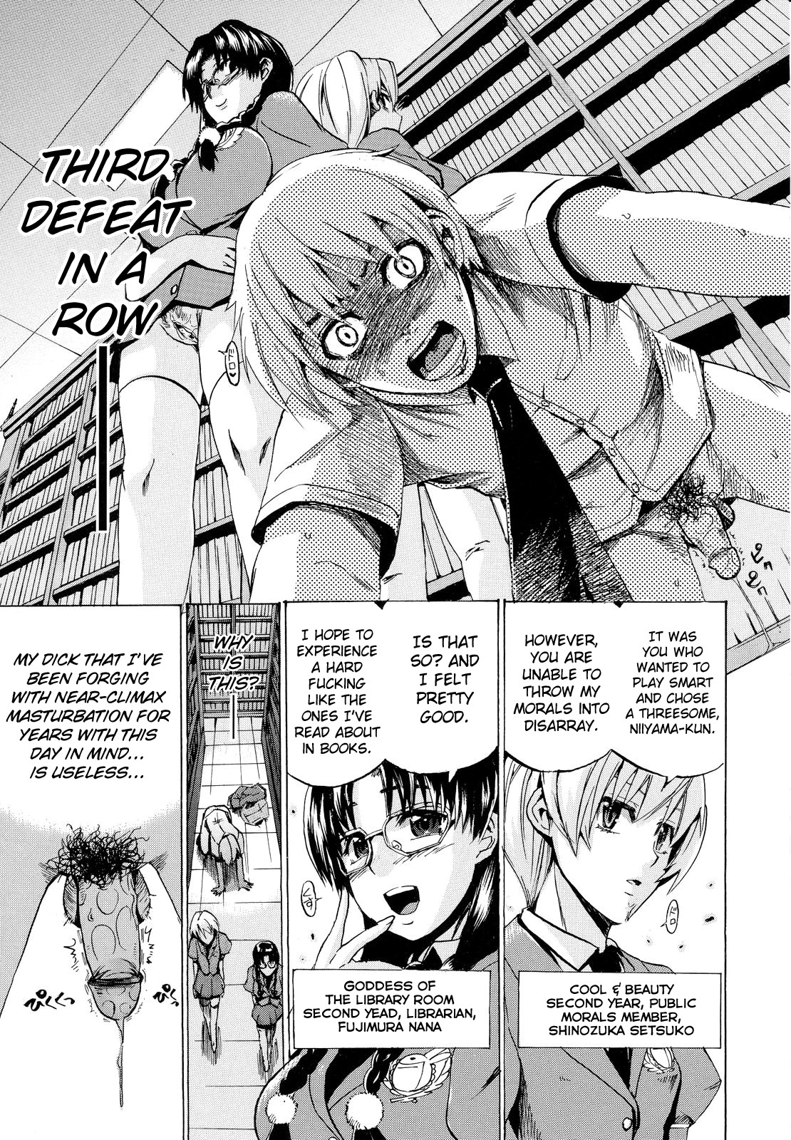 Going Otome Ch. 1-8 - Page 15