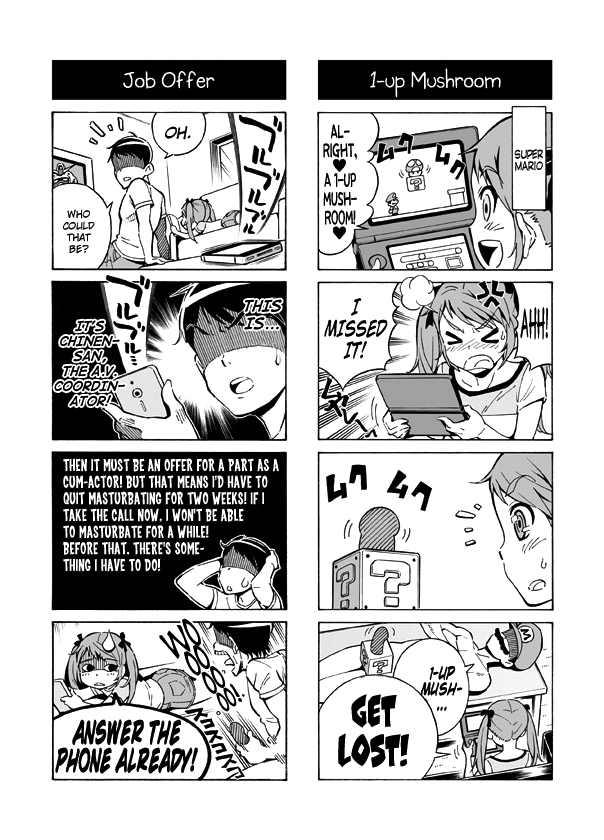Terrible Manga of my Perverted Brother - Page 12