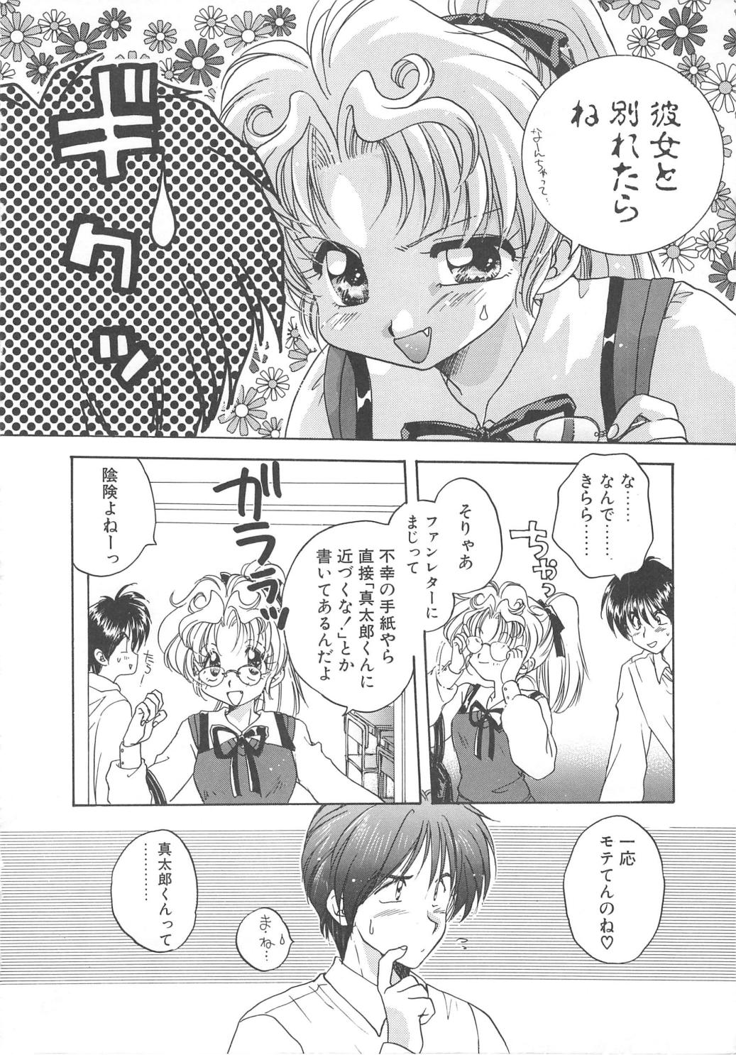 Archives - Page 10
