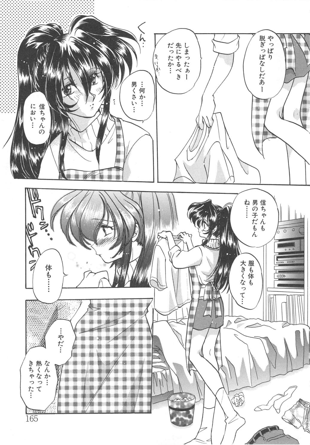 Archives - Page 165