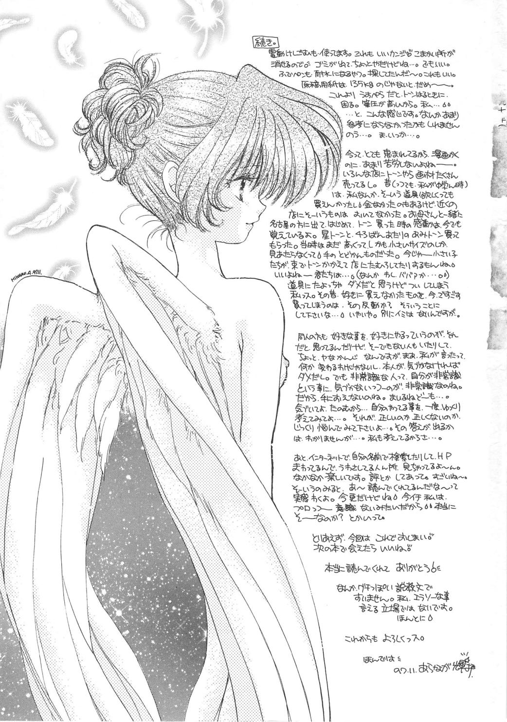 Archives - Page 181