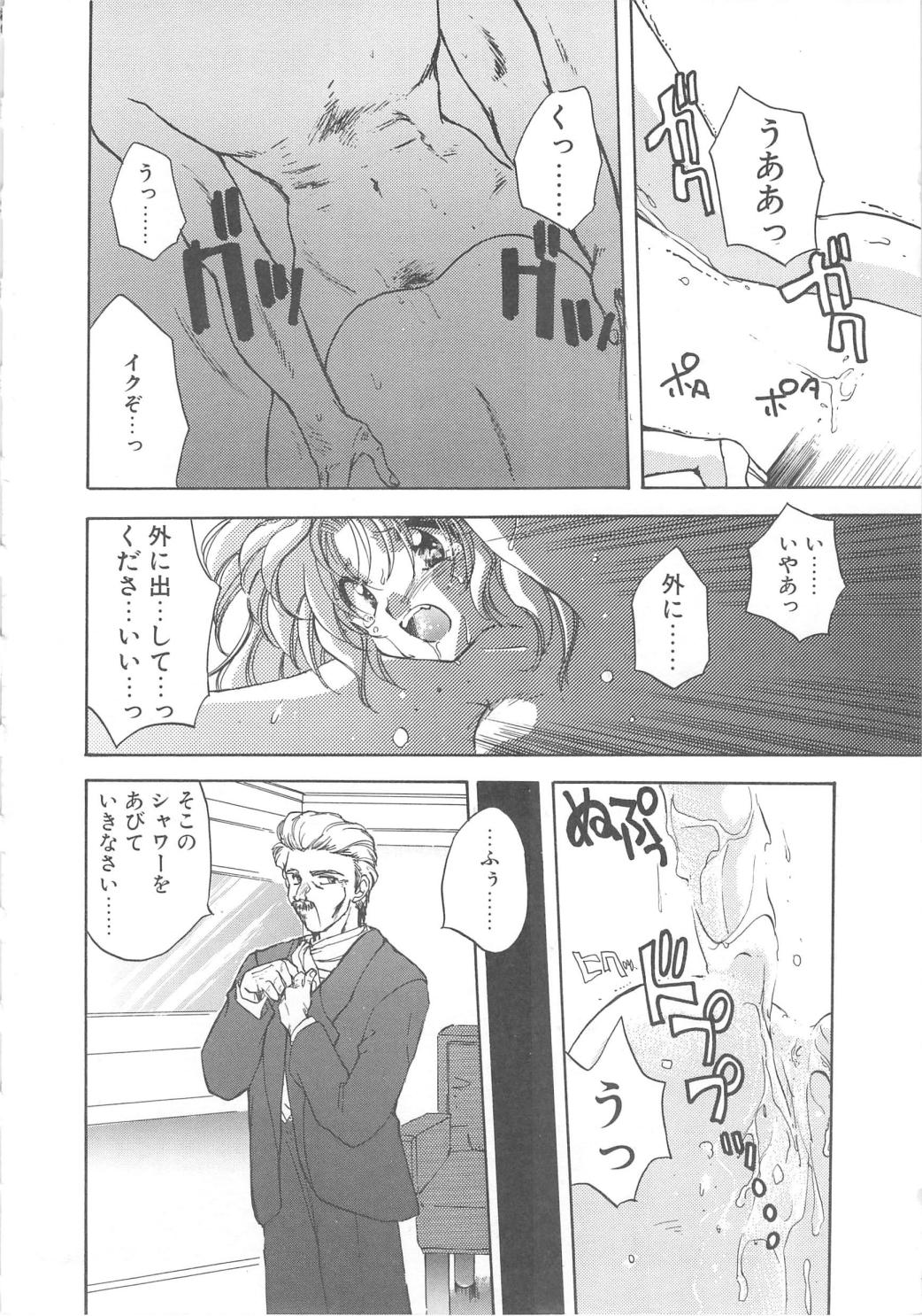 Archives - Page 20