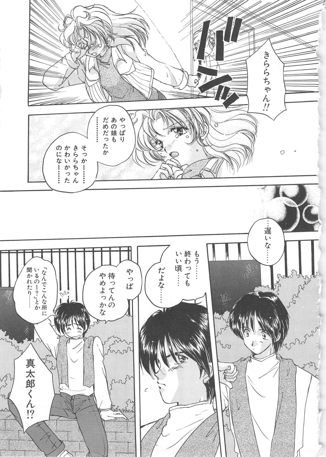 Archives - Page 23