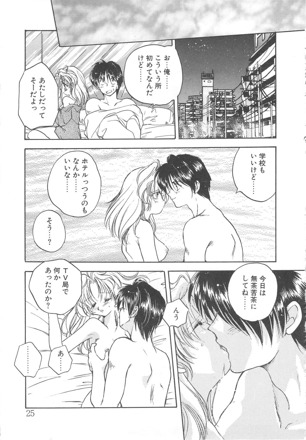 Archives - Page 25