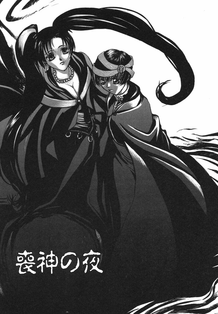 Irohana Otome Jiten - Page 143