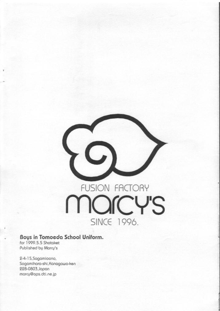 Tomoedashou Bishounen-bu - Page 10