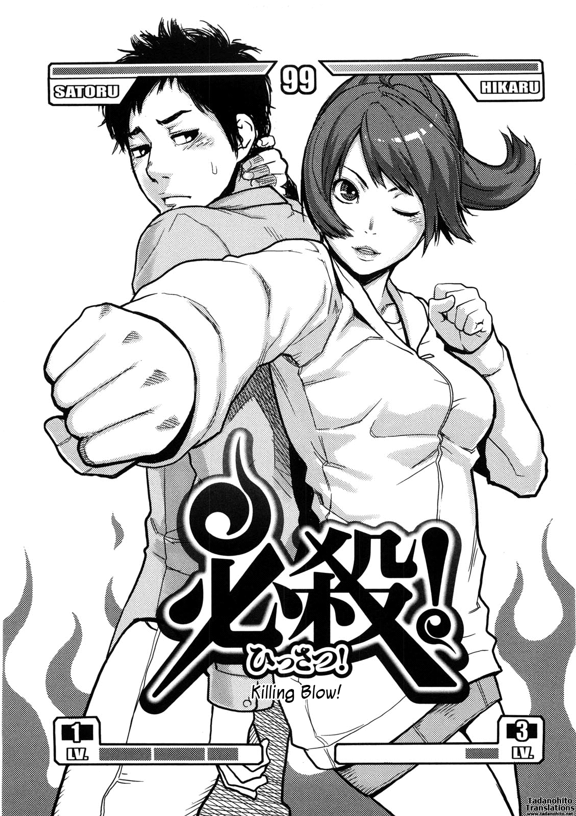 Icchau Karada | Orgasmic Body - Page 118