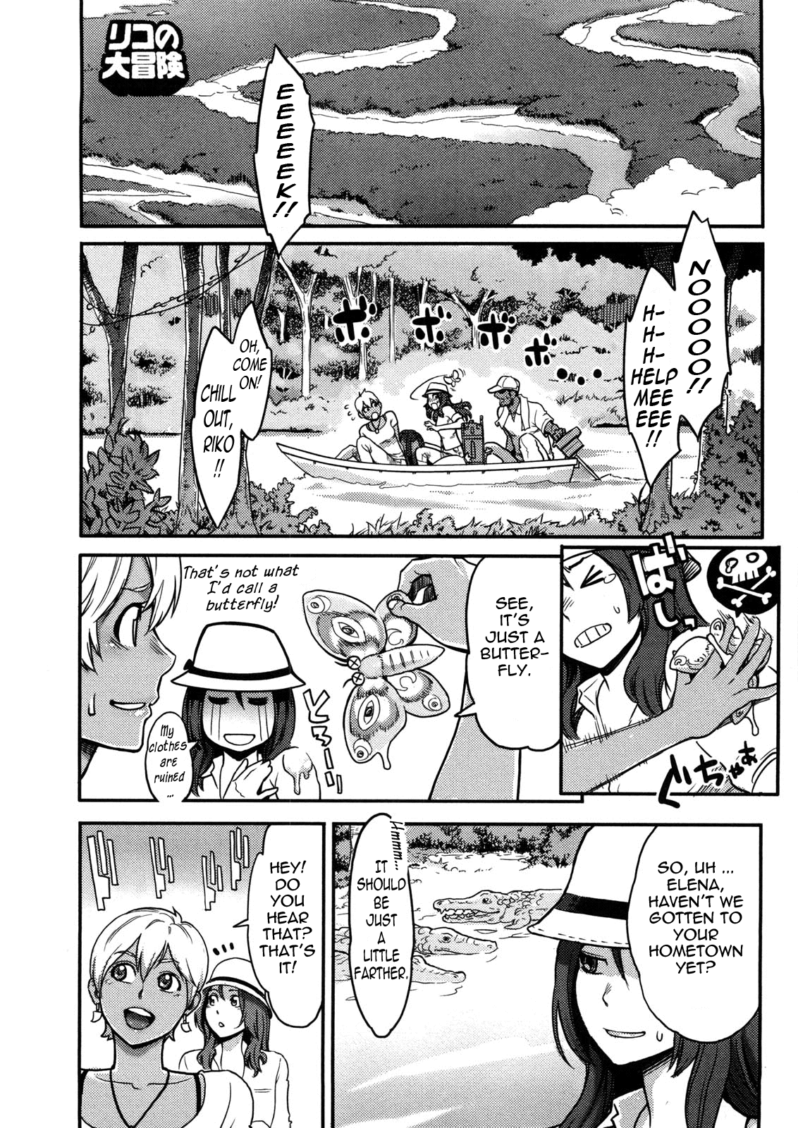 Icchau Karada | Orgasmic Body - Page 56