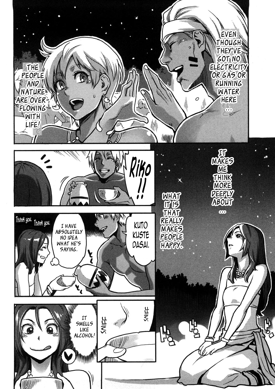 Icchau Karada | Orgasmic Body - Page 63