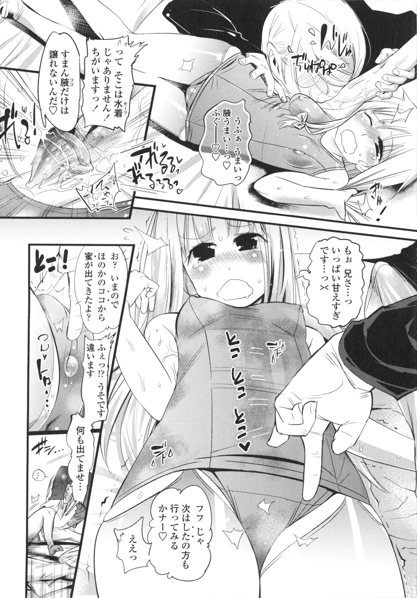 Gochisou Tights - Page 144