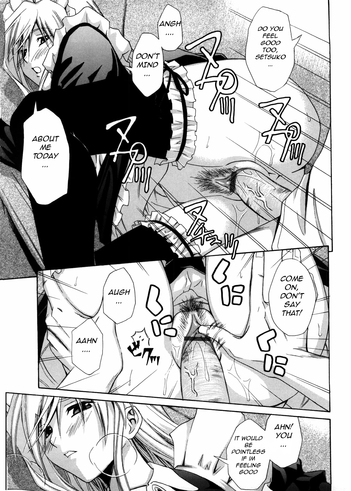 Fetishist Setsuko-san - Page 13