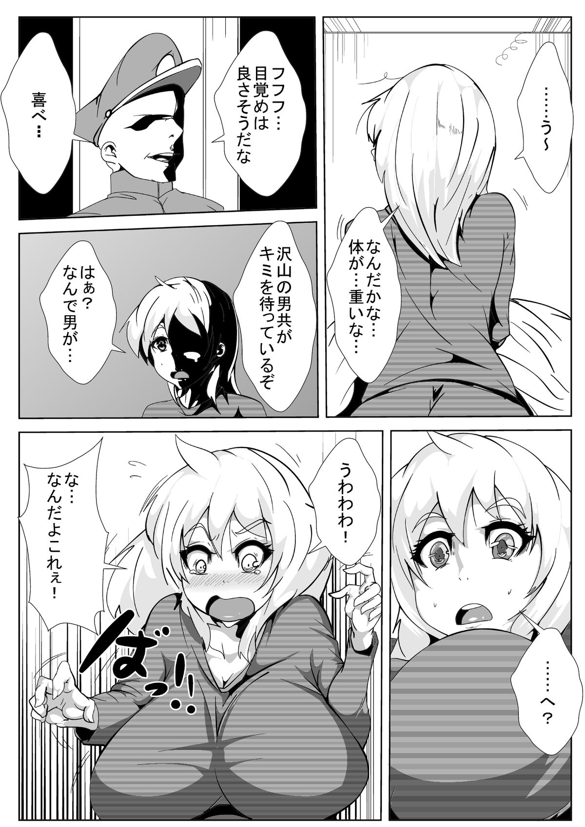 Preview page 4