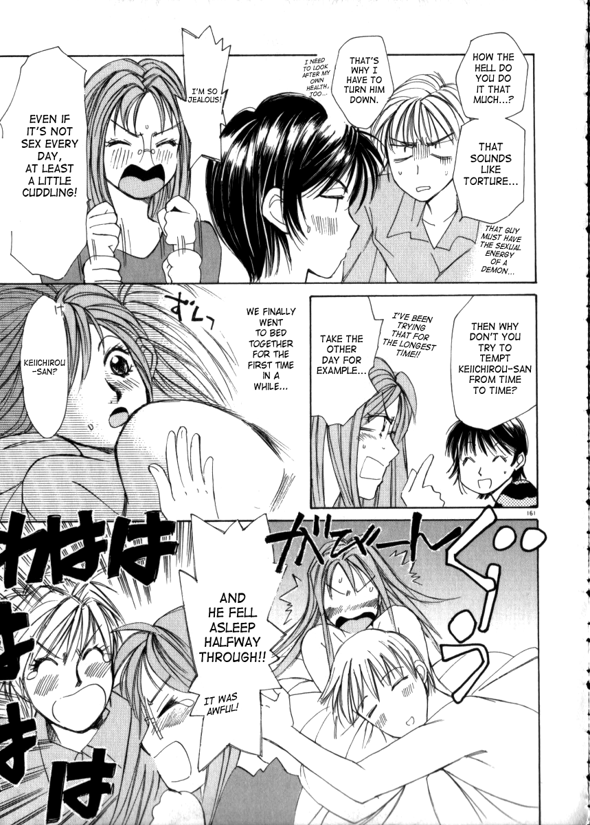 Taiyou ga Ochite Kuru Vol. 3 - Page 161