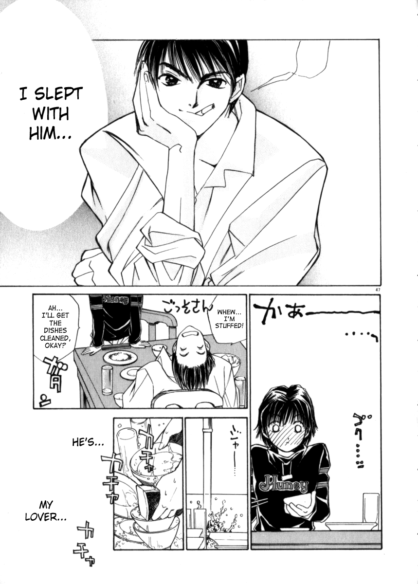 Taiyou ga Ochite Kuru Vol. 3 - Page 47