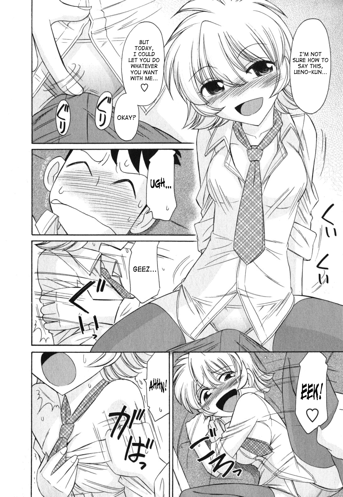 Cheers! Vol. 11 ch.86-88 - Page 22