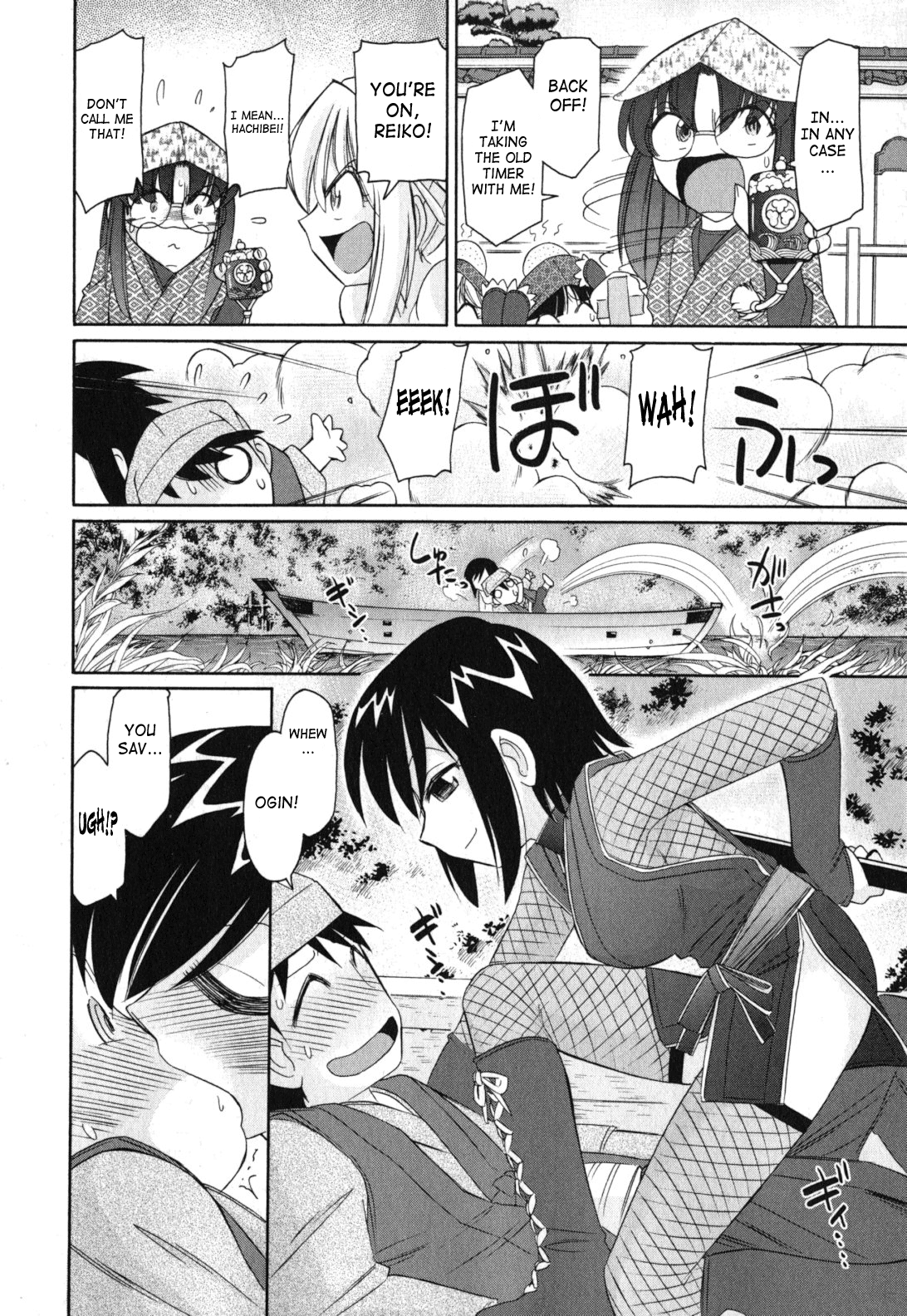 Cheers! Vol. 11 ch.86-88 - Page 46