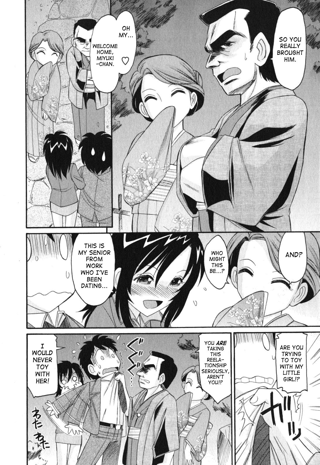 Cheers! Vol. 11 ch.86-88 - Page 58