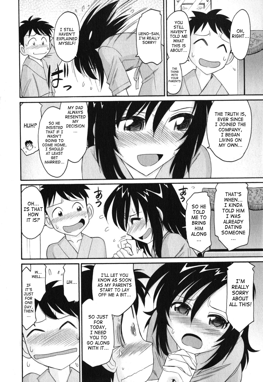 Cheers! Vol. 11 ch.86-88 - Page 62