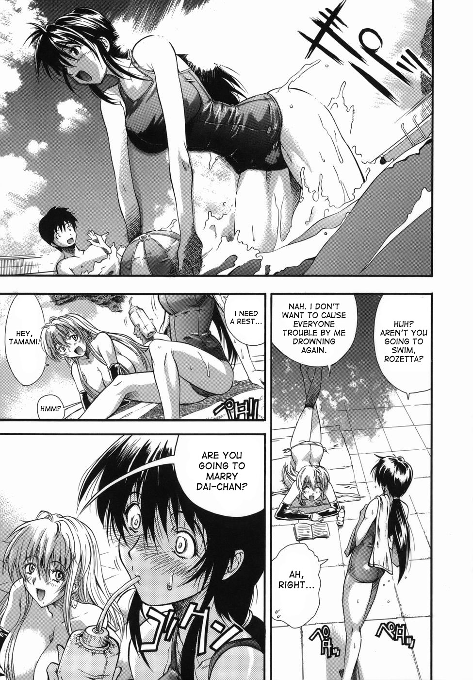 Kimagure Princess | Whimsical Princess - Page 33